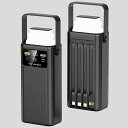 モバイルバッテリー大容量【実容量30000MAH、虚偽表示なし&6台同時充電&22.5W/PD20W】急速充電バッテリー携帯充電器USB-TYPEC入出力ポートLCD残量数字表示スマホ充電器LEDライト付きPSE認証済
