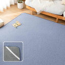 OIGAE夏用ラグマットカーペット接触冷感【1枚2役ラグカバー&冷感ラグ】130x190cm約1.5畳「独自開発のAIRCOOLIC糸冷感生地」低反発ウレタン吸湿速乾ひんやりラグ霜降り通気性抗菌防臭防ダニ滑…