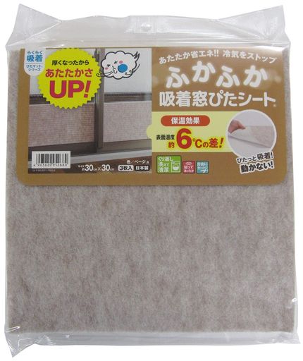 ワタナベ工業省エネシート冷気をブロックふかふか吸着窓ぴたシート30x30cm3枚入ベージュKPM-301F