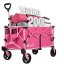 Gonexポータブルカート【桜咲き色】大容量200L高耐荷重160kgキャリーワゴン折りたたみキャリーカートアウトドアキャンプレジャー自立式収納釣りキャンプ運動...