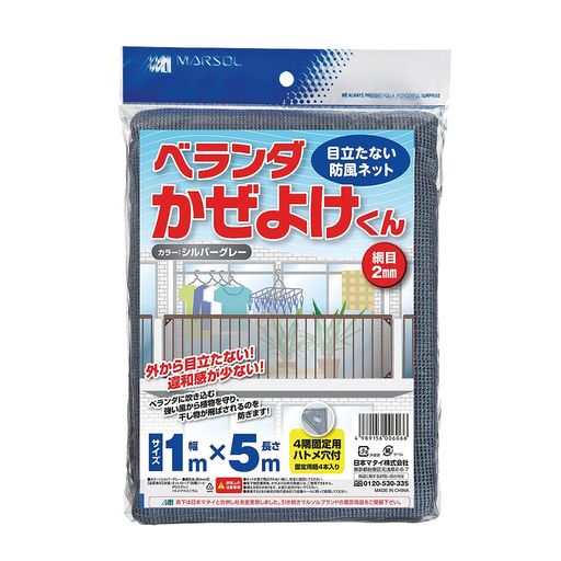 ޥ륽(MARSOL)2MMܹ٥褱1Mx5M졼ͶϥȥեС졼