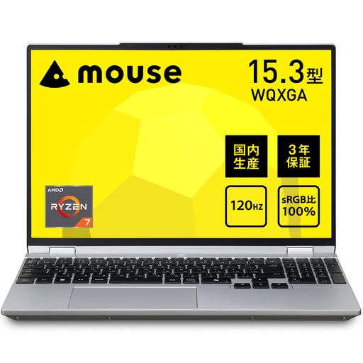 mouse B5 【3年保証】 ノートパソコン (Ryzen 7 8845HS AMD Radeon 780M 32GB メモリ 1TB SSD 15.3インチ WQXGA 120Hz Windows 11 ビジネス ゲーム 動画編集)
