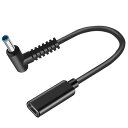 TYPE-C変換 電源変換アダプター USB TYPE-C - DCプラグ外径4.5MM-内径3.0MM 中ピンあり HP専用 PD DCプラグ変換 4.5×3.0MM ノートPC 充電アダプター 65W対応 トリガープラグ USBタイプC DCプラグ