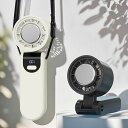 ハンディファン冷却プレート【2025革新型・-5°C瞬間冷却】首掛け扇風機ハンディネッククーラー5000MAH大容量小型携帯扇風機ミニファン1-100無段階風量調節バッテリーTYPE-C充電式3IN1首掛け/…