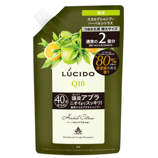 LUCIDO(ルシード)【医薬部外品】薬用スカルプデオシャンプーハーバルシトラスつめかえ用大容量[シャン..
