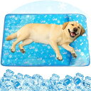 Sazuik最新ペットひんやりマット犬猫冷却マット55*80CMペット用クールマット涼しい熱中症熱さ対策接触冷感防水耐噛み丸型冷感シート洗える無害ジェル猫中型大型犬ウサギ対応人間ペット…