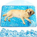Sazuik最新ペットひんやりマット犬猫冷却マット55*80CMペット用クールマット涼しい熱中症熱さ対策接触冷感防水耐噛み丸型冷感シート洗える無害ジェル猫中型大...