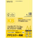 コクヨ(KOKUYO)コピー用紙PPCカラー用紙共用紙FSC認証100枚A4黄KB-C139NY
