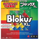 マテルゲーム(MattelGame)ブロックス(Blokus)ブロックスデラックスボードゲーム知育ゲーム2~4人用7歳からR1983