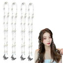 YANHUILAYパール髪飾り【4個セット】パールヘアピン三つ編みアクセサリー可愛い髪留めヘアアクセサリー簡単取付けパーティー発表会文化祭体育祭結婚式披露宴卒業...