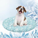 PETTOMひんやりマットクールマットペット冷却マット猫犬クールマット無毒ジェルマットひんやりシート涼感冷感マット熱中症・暑さ対策ペット用品枕付き(M(内径40...