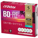 ビクター(VICTOR) くり返し録画用 BD-RE VBE130NPX5J1 (片面1層/1-2倍速/5枚)(2)