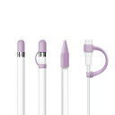 FRTMA APPLE PENCIL 交換用キャップ/APPLE PENCIL 先端保護キャップ/APPLE PENCIL キャップホルダー/アダプタ テザー ...