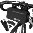 (ギアトル)フロントバッグペットボトル2本入る防水自転車バッグロードバイクハンドルバーバッグ