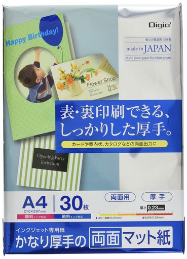 サイズ:A4/210x297mm 枚数:30枚 坪量:200g/m2 厚み:0.23mm 両面印刷