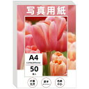 Wtrgas写真用紙A4210x297mm光沢紙フォト用紙0.25mm厚さ50枚入