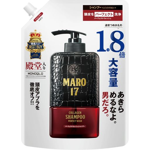 Rakuten - MARO17(マーロ17)パーフェクトウォッシュシャンプーメンズ敏感肌用ノンシリコン詰め替え1.8倍540ml