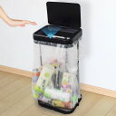 Vevesoas【自動開閉ゴミ箱】20~30L袋対応ゴミ袋ホルダー自動ゴミ箱自動センサー電池式蓋付きおしゃれ分別ごみ箱幅25cmx奥行き20.5cmx高さ49cm開けっぱなし清潔感手入れ簡単省スペーススタイリ…