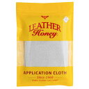 LeatherHoney(レザーハニー)レザーコンディショナーリントフリー塗布クロス:レザーコンディショナー・レザークリーナー用マイクロファイバークロス革製品手入れグッズ