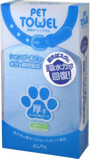 Other - アイオン超吸水ペットタオル厚手Mサイズブルー