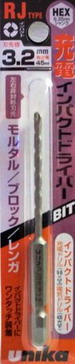 ˥ ťɥ饤СӥåȥɥRJ RJ3.2X90