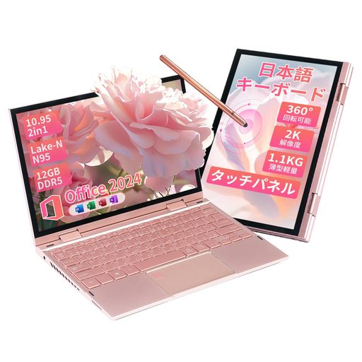 BINTEC 10.95インチ 2-in-1 ノートパソコン Office 2024搭載 / JIS日本語キーボード / 2Kタッチスクリーン / 360度回転 / Intel N95 / 12GB DDR5 / 960GB