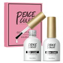PEACECOLORジェルネイルトップコートベースジェル10ML*2本大容量ノンワイプトップジェル拭き取り不要トップジェルベースコートネイルジェルネイル用長持ち...