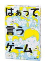 幻冬舎(Gentosha)はぁって言うゲーム幅102x高さ150x奥行き28mm112307マルチカラー