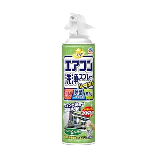 餯ϥԥץ졼NEXTPLUSýݡɥӤեåե쥹Ȥι420ML󥯡顼˼ݽץ졼ͽ...
