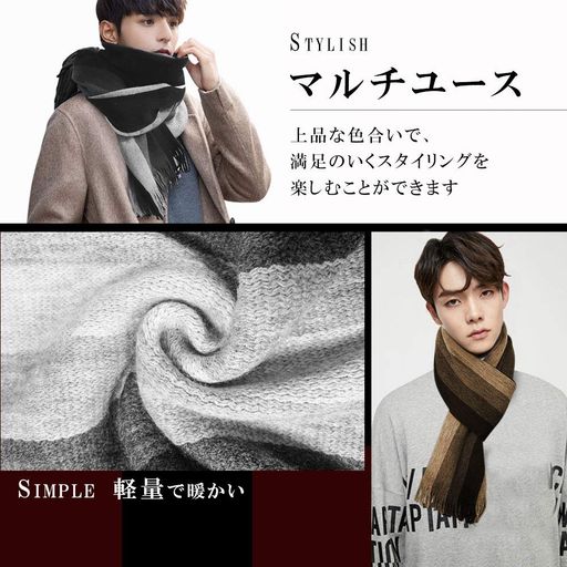 [Mviinfly]マフラーメンズストール大判ストライプメンズマフラー秋冬男性用洗える厚手無地防寒暖かいブロックチェック男女兼用ビジネスマフラークリスマスプレゼント