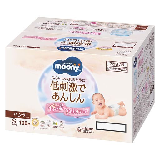 ナチュラルムーニー 【パンツ Sサイズ】ムーニーマンナチュラル オーガニックコットン オムツ(4~8kg)100枚(50枚x2)[ケース品]