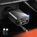 シガーソケット【本物の105W急速たった20分で完了】車充電器極小巻き取り式三台同時充電カー用品超低温しがーソケットusbカーチャージャー1秒で収縮角度調節可能電圧計出張·旅行·通勤…