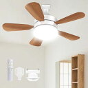 ONRIUシーリングファンライト【小型・静音・省電力】ファンライト扇風機LED28W3000lmE26照明器具無階段調光調色/風量3段階正逆回転切り替えタイマー機能DCモーター軽量リモコン付き省エネ6-8…