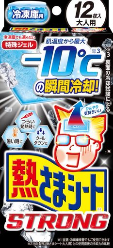 熱さまシート冷凍庫用ストロングキンキンに冷える冷却シート大人用12枚 熱さまシート冷凍庫用ストロングキンキンに冷える冷却シート大人用12枚