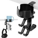コントローラー/ヘッドホンスタンド360度回転式ドリンクホルダーデスクヘッドホンスタンド3イン1多機能収納ラックコンピューターデスクカップホルダー省スペースXbox/PS4/PS5/PC/Switch対応…