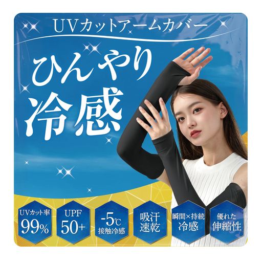 [GOKEI]५Сuvå䴶ǥܿ䴶-5C۴®̵䴶५С糰кߤUPF50+Ƥ...