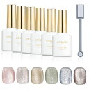 マグネットジェルemigoroジェルネイルキャッツアイジェル磁石付き6色セット10ml/本キラキラ初心者用マグネットネイル