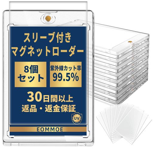 EOMMOEޥͥåȥʡ꡼դɥޥͥåȥۥȥ졼ǥ󥰥(8ĥå)35PTɥUV...