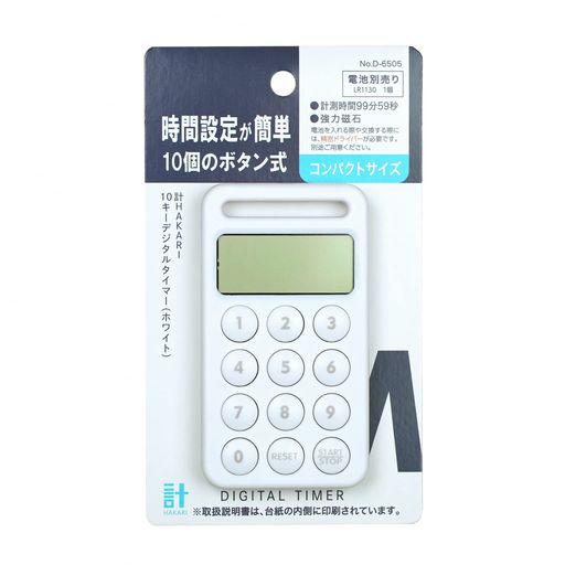 ѡ°10ǥ륿ޡۥ磻ȷHAKARID-6505