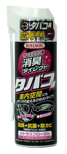 WILLSON[륽]Ѿý쥯ȥХѥȥ饹ե(170ML)[]04179[HTRC2.1]