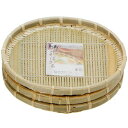 小柳産業(KOYANAGISANGYO)竹そばザル3個セットΦ22CM38079