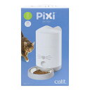 ジェックス CATIT CATIT PIXI スマート フィーダー 猫用スマート自動給餌器 リモートコントロール可能 スケジュール管理 ストッカー スマホ アプ...