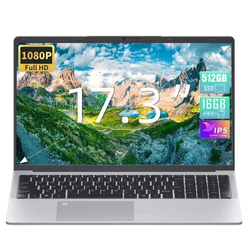 17.3 インチ ノートパソコン 1080P IPS 大画面【Win 11 Pro/MS Office 2024搭載】第14世代 6500Y最大3.4GHz /メモリー 16GB/ 高速SSD 日本語キーボードィルム付き/指紋認証/バックライト/USB
