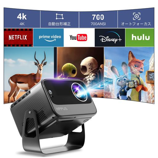 【360°回転&ANDROIDTV搭載】HIPPUSプロジェクター天井投影【電動フォーカス&台形補正】700ANSI【自動画面フレームにと自動障害物回避】WIFI6BLUETOOTH5.2家庭用リアル1080P4K対応ハイエンド 【360°回転&ANDROIDTV搭載】HIPPUSプロジェクター天井投影【電動フォーカス&台形補正】700ANSI【自動画面フレームにと自動障害物回避】WIFI6BLUETOOTH5.2家庭用リアル1080P4K対応ハイエンド