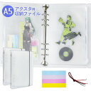 さえだアクスタ収納ファイル2冊セットアクリルスタンド収納ホルダー大容量20個収納アクスタ専用ファイルA5推し活紛失防止アクスタ保管収納力オタ活収納付箋付きホビー用収納ケース持…|詳細画像