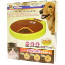 ドギーマン 楽しいおるすばんボウル 犬用