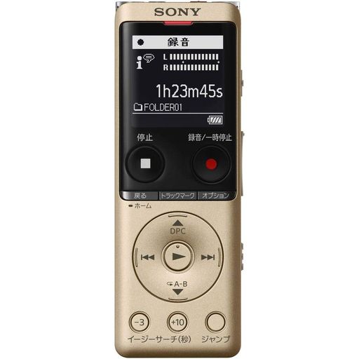 薄型軽量の持ち運びやすい本体に、クリアに録音できる高性能マイクを搭載したICレコーダー 高感度・低ノイズの内蔵マイクと内部の録音システムを組み合わせた「Sマイク・システム」搭載 原音をありのままに録音できるリニアPCM対応 薄さ約12.2mm、重さ約48gのコンパクトなボディ シーンセレクト:人の声を聞き取りやすくする「おまかせボイス」搭載 シーンセレクト:歌や楽器の音楽録音に最適な「おまかせミュージック」搭載 録音した音楽を確認するのに便利な「タイムジャンプ」「イージーサーチ」搭載 録音したファイルの音量レベルを音割れしない範囲で上昇させる「ノーマライズ」機能