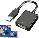 BATONE【2024 新型改良型 5GBPS高速伝送】 HDMI USB 変換3.0 ケーブル 1080P インストールが簡単 USB-HDMII変換アダプター 使用簡単 USB3.0-HDMIマルチディスプレイアダプタ WINDOWS(2)