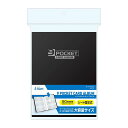 アクラス(ACLASS)9ポケットカードアルバム(ブラック)
