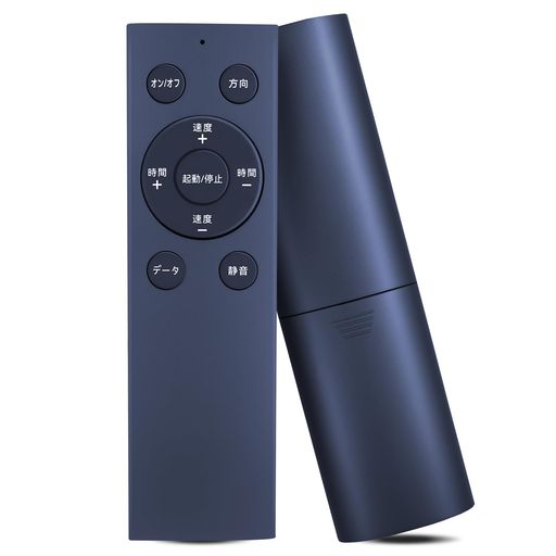 AHTHA代用リモコンforHOFTMEエアロバイクリモコン